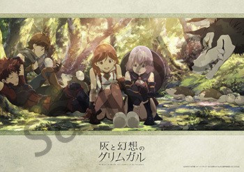 Blu-ray&DVD BDBOX丨TVアニメ「灰と幻想のグリムガル」公式サイト